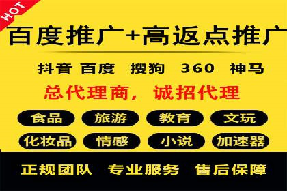头条信息流广告的精准投放：从策划到执行的完整案例